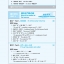 แบบเรียนภาษาจีนธุรกิจ Winning in China (ระดับพื้นฐาน 2)+MP3 赢在中国;基础篇2+MP3 Winning in China-Business Chinese (Basic 2)+MP3