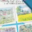 (Pre-order) หนังสือระบายสีน้ำภาพ Landscape