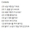 แบบเรียนภาษาเกาหลี New Sogang Korean เล่ม 1B + MP3 서강 한국어+MP3 New Sogang Korean 1B Student's Book + MP3