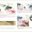 (Pre-order) หนังสือสอนระบายสีน้ำภาพสไตล์จีนโบราณ