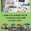 (Pre-order) หนังสือภาพประกอบ Around The World in 24 Farmers’ Markets ฉบับภาษาจีนกลาง