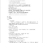 หนังสือคู่มือครู HSK Standard Course 5A HSK标准教程5（上）教师用书 HSK Standard Course 5A Teacher’s Book
