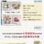 (Pre-order) หนังสือปักครอสติช 3D แบบสำเร็จใน 1 วัน