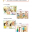 หนังสือเรียนวัฒนธรรมเกาหลี Sejong Korean Culture 1 - 세종한국문화 1