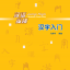 แบบเรียนภาษาจีน Jump High a Systematic Chinese Course 汉语·纵横:汉字入门 Jump High a Systematic Chinese Course