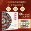 (Pre-order) สมุดภาพระบายสีลายเส้นแพทเทิร์นจีน