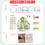 (Pre-order) หนังสือเทคนิคออกแบบคาแรคเตอร์ Q-Style จากธีม The 24 Solar Terms