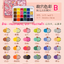 (สถานะสินค้าดูที่ตัวเลือกนะคะ) ชุดสีน้ำจีนประกายมุกยี่ห้อ FeiLe Niao 24 สี (1ml/สี)