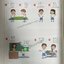 แบบเรียนภาษาจีนระดับประถมศึกษา เล่ม 1-6 ฉันรักภาษาจีน 我爱汉语 泰国小学汉语课本1-6 I Love Chinese Thailands's Primary School Chinese Textbook Level 1-6