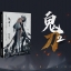 (Pre-order) Artbook หนังสือภาพ Ghost Blade 2 : WLOP