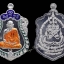 เหรียญเสมาสมปรารถนา หลวงปู่จันทร์ วัดซับน้อย เพชรบูรณ์ เนื้อกระไหล่เงินลงยา