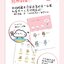 (Pre-order) หนังสือสอนวาดภาพน่ารัก "ทำไมลายเส้นฉันไม่น่ารักคิ้วท์ๆแบบนี้" เล่ม 2