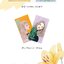 (ลดราคา-Clearance Sale) หนังสือเทคนิคระบายสีไม้ภาพผู้หญิง Girl's time