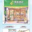 (Pre-order) หนังสือวาดภาพระบายสีด้วยหมึกและสีน้ำ