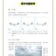 (Pre-order) หนังสือวาดฉากสำหรับการ์ตูนจีนย้อนยุค