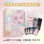 (Pre-order) Artbook หนังสือภาพ 颜色