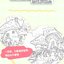 (Pre-order) ชุดสมุดภาพลายเส้นสำหรับระบายสี 3 เล่ม