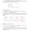 แบบเรียน 360 ประโยคมาตรฐานสนทนาภาษาจีนเล่ม 1+MPR 标准汉语会话360句1（MPR可点读版）360 Standard Sentences in Chinese Conversations 1+MPR