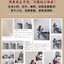 (Pre-order) หนังสือวาดรูปด้วยปากกามาร์คเกอร์ กับงาน แฮนด์เมด "BIJIAN MOFA"
