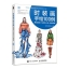 (Pre-order) หนังสือสอนสเก็ตช์ภาพแฟชั่น ลงสีด้วย Copic
