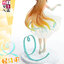 PRISMA WING Youkoso Jitsuryoku Shijou Shugi no Kyoushitsu e Kei Karuizawa 1/7 Complete Figure(Pre-order)