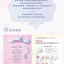 (Pre-order) หนังสือสอน DIY Epoxy Resin น่ารักๆ สไตล์ญี่ปุ่น โดย Cocotte