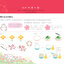 (Pre-order) หนังสือสอนวาดภาพอย่างไรให้ดูน่ารัก