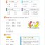 แบบเรียนภาษาจีน Easy Steps to Chinese (พิมพ์ครั้งที่ 2) เล่ม 1 轻松学中文（第二版）（英文版）课本1 Easy Steps to Chinese (2nd Edition) Textbook 1