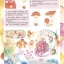 (Pre-order) หนังสือสอนระบายสีน้ำสไตล์แฟนตาซีในธีมป่าและเวทมนตร์