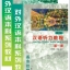 แบบเรียนภาษาจีน Hanyu Tingli Jiaocheng เล่ม1 + แบบฝึกหัด 汉语听力教程 (附赠CD光盘1张)（修订本）第一册·一年级教材（附学习参考）