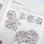 (Pre-order) หนังสือเทคนิควาดภาพ THE FOREST OF MEMORY