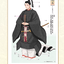 (ลดราคา-มีรอยจากการขนส่ง) หนังสือ Edo Fashion Illustrated Book