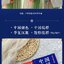 (Pre-order) หนังสือ TRADITIONAL CHINESE PATTERN (เล่มเล็กขนาดพกพา)