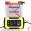 FOXSUR รุ่น FBC1205D เครื่องชาร์จฟื้นฟูแบตเตอรี่รถยนต์ 12V 5A