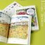 (Pre-order) หนังสือ Little Garden : 365 Days ของ FRED BERNARD