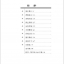 หนังสืออ่านนอกเวลาภาษาจีน ระดับ 3-20 ประวัติศาสตร์จีน เรื่องชีวิตของหลิวปัง (ระดับ 3) 学汉语分级读物（第3级）历史故事: 20 刘邦的故事 Graded Readers for Chinese Language Learners (Level 3) Historical Stories: 20 The Story of Liu Bang