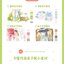 (Pre-order) หนังสือระบายสีน้ำ Mori Girl Watercolor course