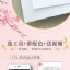 (Pre-order) หนังสือลายเส้นการ์ตูนจีนย้อนยุค ภาพสตรี "A Dream of Red Mansions" สำหรับใช้เป็นภาพอ้างอิง หรือระบายสีในเล่ม