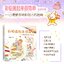 (Pre-order) หนังสือสอนระบายสีไม้ภาพการ์ตูนน่ารักแบบง่ายๆ