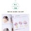 (Pre-order) หนังสือระบายสีน้ำ GUOWEI CHUNXIANG