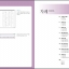 서울대 한국어 6B Student's Book + CD Seoul National University Korean 6B Student's Book + CD