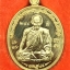 เหรียญว่าวจุฬาเบิกฟ้า เศรษฐีติดลม หลวงปู่ลอง วัดวิเวกวายุพัด จ.อยุธยา เนื้อฝาบาตร