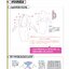 (Pre-order) หนังสือเสื้อผ้าเครื่องแต่งกายสำหรับวาดการ์ตูนฉบับพื้นฐาน