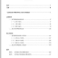 หนังสือหลักสูตรคำศัพท์ภาษาจีนเพื่อธุรกิจสำหรับการศึกษาระดับปริญญาตรี 经贸汉语本科教学词汇大纲 The Word Syllabus of Business Chinese for Undergraduate Education