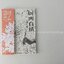 (Pre-order) หนังสือชุดฝึกวาดลายเส้นภาพสไตล์จีน (6เล่ม)