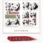 (Pre-order) หนังสือวาดภาพสัตว์ด้วยเทคนิคการวาดสไตล์จีน