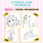 (Pre-order) หนังสือตัวอย่างลายเส้นภาพประกอบแนวนิทานเด็ก