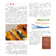 (Pre-order) หนังสือสอนปักผ้าระดับเริ่มต้น