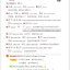แบบเรียนภาษาจีน Easy Steps to Chinese เล่ม 3 (พิมพ์ครั้งที่ 2) 轻松学中文（第二版）（英文版）课本3 Easy Steps to Chinese Textbook Vol.3 (2nd Edition)