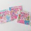 (Pre-order) หนังสือสติกเกอร์แต่งตัวเจ้าหญิง